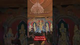 Durga Puja Kolkata🙏 jaymataji durgapuja kolkatapandal shorts durgapuja2024 [upl. by Yenduhc1]