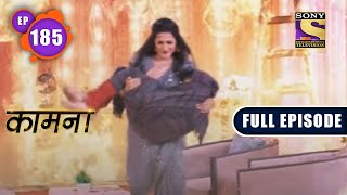 The Final Act  Kaamnaa  Ep 185  Full Episode  29 July 2022 [upl. by Eillehs457]