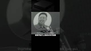 韓國諜戰片天花板《特工》，真實故事改編，豆瓣評分87分。 电影 电影解说 影视 影视解说 剧情 [upl. by Edgard]