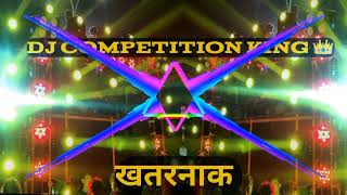 DJ competition testing Dj competition mix Dilogue power Full 10000watt hardbass gana Babu [upl. by Custer335]