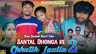 SANTAL DHONGA RE CHHATIK LAULIA NEWSANTALI SORT FILM FULL HD VIDEO 2024 SHYAMSUNDORampPINKYamppart2 [upl. by Gnilyam]