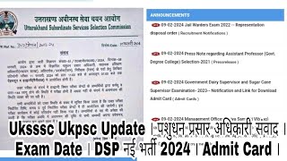 Uksssc Ukpsc Update । संवाद पशुधन प्रसार अधिकारी । Exam Date । DSP नई भर्ती 2024 । Admit Card । [upl. by Osgood]