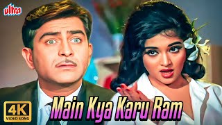 Main Kya Karoon Ram Mujhe Buddha Mil Gaya  Sangam  Lata Mangeshkar  Raj Kapoor Vayajaynthimala [upl. by Lennod]