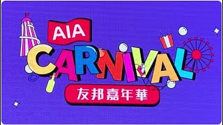 AIA Carnival 2023 [upl. by Yanetruoc]