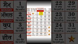 nanakshahi calendar january 2024  Khalsa Jantri January 2024  Sangrand Masya Punia Dasmi Panchmi [upl. by Elicul]