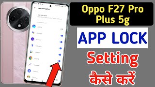 Oppo F27 Pro Plus me app lock kaise lagayeapplock setting in Oppo F27 Pro Plusapp lock kaise kare [upl. by Otsedom]