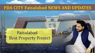 FDA CITY FAISLABAD NEWS AND UPDATES  Latest Update F D A City F 2 Block Faisalabad [upl. by Aital100]