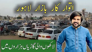 Sunday Car Bazaar Lahore 2023  Cheap Cars For Sale  Used Cars For Sale  Itwaar Car Bazaar [upl. by Llerred]