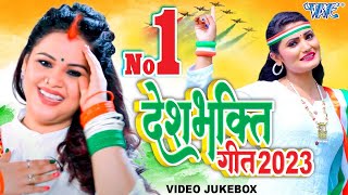 15 August 2023  Independence Day Songs  Superhit Desh Bhakti Song  Video Jukebox [upl. by Trub]