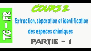 Tronc commun  Cours Extraction séparation et identification des espèces chimiques  Partie 1 [upl. by Renmus551]