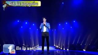 Mai a Pleng jai James Khmer amp English subtitled [upl. by Devora]