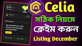 Celia কয়েন ক্লাইম করে নিন। Celia Mining Withdraw Uodate। Celia Token Distribution [upl. by Ettennaej]