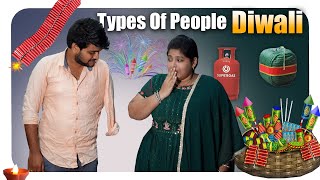 Types Of People Diwali  Dharma Paddu [upl. by Saoj]