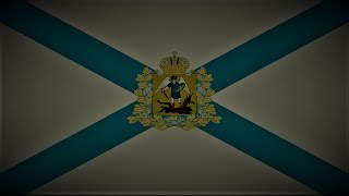 Anthem of Arkhangelsk Oblast Russia  quotГимн Архангельской областиquot [upl. by Auop811]