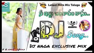 nee illu bangaram kanu dj songs 🥵hd roadshow beat in horn mix telugu remix by dj Naga exclusive mix [upl. by Aufa599]