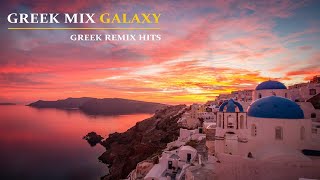 Greek Mix Hits 2022  Nonstop Remix  Galaxy Music [upl. by Cordy]