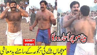 NEW FIGHT MUSHARAF JANJUA VS FAROOQ MOUCHA WALA KABADDI  MANA JATT VS JANJUA  KABADDI DI DUNIYA [upl. by Desi]