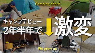 【キャンプギア】キャンプ歴2年半でギア激変！デビューギアと最新ギアを比較した [upl. by Obe]