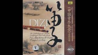 Chinese Music  Dizi  A Visit to Suzhou 姑苏行  Performed by Jiang Xianwei 江先渭 [upl. by Eizeerb]