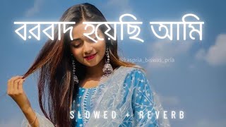 Borbaad Hoyechi Ami বরবাদ হয়েছি আমি  Lofi 🥀💕 Slowed  Reverb  Arindom  Music Lofi [upl. by Windsor20]