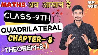 New NCERT MATHS solution class9th Chapter 8 QUADRILATERAL THEOREM 81 ncert quadrilateral [upl. by Ahsenet]