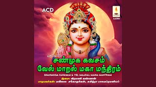 Vel Maaral Maha Mantram [upl. by Nilatak]