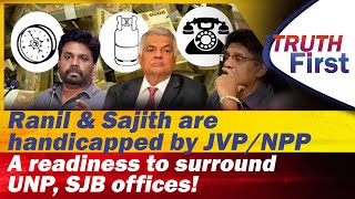 Ranil amp Sajith are handicapped by JVPNPP fundingA readiness to surround UNP SJB offices [upl. by Yentrac1]