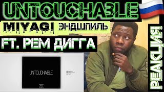 Miyagi amp Эндшпиль feat Рем Дигга  Untouchable Official Audio  Реакция ИНОСТРАНЦА [upl. by Slerahc906]