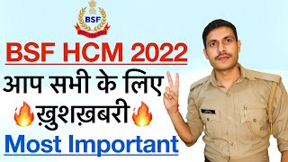 BSF Head Constable Ministerial 2022  आप सभी के लिए ख़ुशख़बरी  BSF HCM Written Examination 2022 [upl. by Ahsaten]