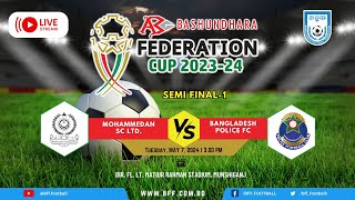 LIVE  Mohammedan SC vs Bangladesh Police FC  Federation Cup 202324  Semi Final 1 [upl. by Aerdnak]