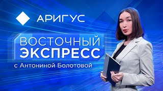 Инфекционку в УланУдэ закрыли на карантин  Восточный экспресс  Новости Бурятия [upl. by Theron234]