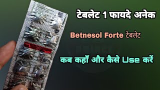 betnesol forte tablet  छोटी टेबलेट काम बड़ी  betnesol forte tablet uses in hindi [upl. by Ilegna336]