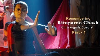 Remembering Rituparno Ghosh  Chitrangada Movie Special  Part 1 [upl. by Nylyoj589]