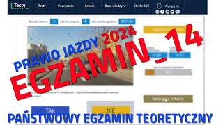 ✅❌Cały egzamin na prawo jazdy 2024❌✅ część 14  2024 kategoria B [upl. by Annibo]