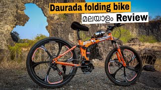 Cycle review malayalamMountain folding bikeMTB cycledaurada cycle review [upl. by Cotsen]