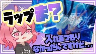 【 なるせ 】あなめ  アスノヨゾラ哨戒班のお話【 切り抜き 】 [upl. by Oicirtap271]