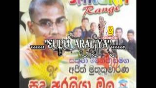 AJITH MUTHUKUMARANA  SUDU ARALIYA MALA [upl. by Sedgewick]