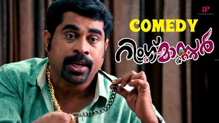 Ring Master Malayalam Movie  Comedy Scenes  Dileep  Keerthy Suresh  Honey Rose  Suraj [upl. by Sparke]