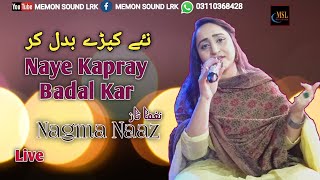 Naye Kapray Badal Kar Nagma Naaz New Live Mehfil Music Video Memon Sound Lrk [upl. by Amiel78]