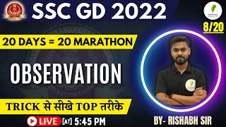 OBSERVATION For SSC GD  20 दिन20 महामैराथॉन  REASONING BY RISHABH SIR [upl. by Keram]