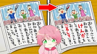 わかったら天才！どんどんおかしくなるゲームがやばい [upl. by Bernette]