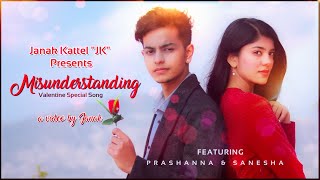 MISUNDERSTANDING  भ्रम  New Nepali Song 2077  Prashanna amp Sanisha  Kattel Films [upl. by Ialda]