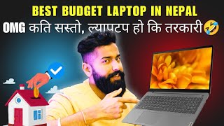 बजेट कम छ intel i5 चाहियोwatch the videoLaptop price in Nepalbest budget laptops in Nepal [upl. by Sinnal]