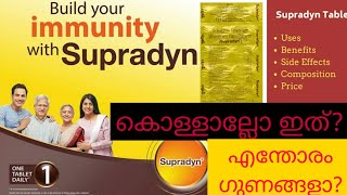 Supradyn tablet Malayalam uses  side effect  multi vitamins Malayalam Supra Plus drug review A2Z [upl. by Anastassia480]