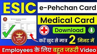 Esic e Pehchan Card Download 2023  Esic Card Download Kaise Kare  Esic Medical Card download 2023 [upl. by Devonna]