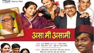 Asa Mi Asami  Marathi Comedy Natak [upl. by Erot518]