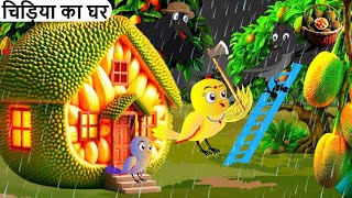 Chidiya Aur Sharabi Kauwa  New Rano Chidiya Wala Cartoon  New Hindi Moral Kahaniyan [upl. by Ahseena]