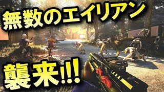 【EarthFall】超絶リアルなエイリアンゲー！【ゆっくり実況】 [upl. by Assenad779]