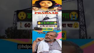 😲 nana patekar lallantop interview rone laga Pushpa 2 trailer Kalki 2898 trailer youtubeshorts [upl. by Nosrak]