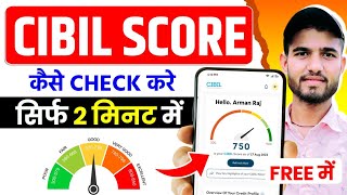 Cibil Score Kaise Check Kare  How To Check Cibil Score For Free  Cibil Score Check Free [upl. by Gehman]